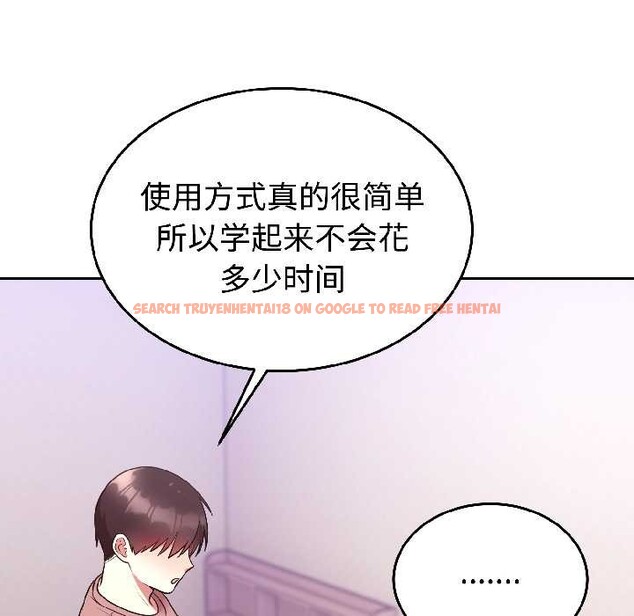 查看漫画難言之秘 - 第27話 - www.tymanga.com中的4012377图片