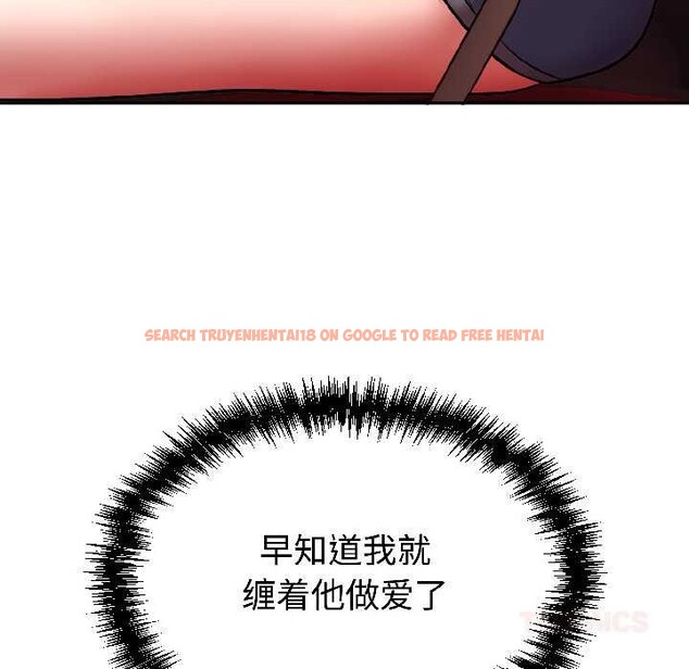 查看漫画難言之秘 - 第27話 - www.tymanga.com中的4012382图片