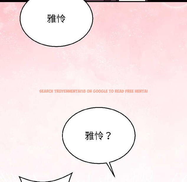 查看漫画難言之秘 - 第27話 - www.tymanga.com中的4012387图片