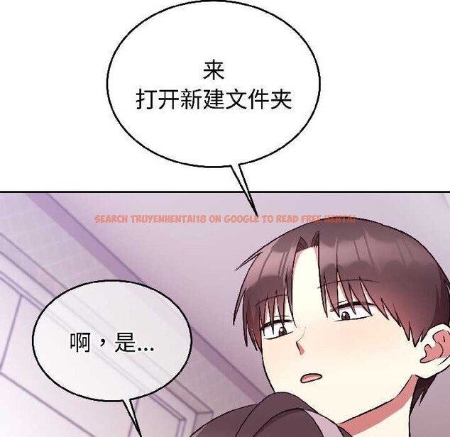 查看漫画難言之秘 - 第27話 - www.tymanga.com中的4012390图片