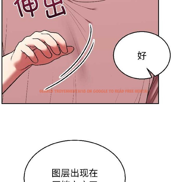 查看漫画難言之秘 - 第27話 - www.tymanga.com中的4012394图片