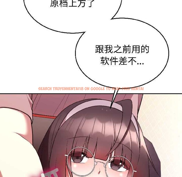 查看漫画難言之秘 - 第27話 - www.tymanga.com中的4012395图片