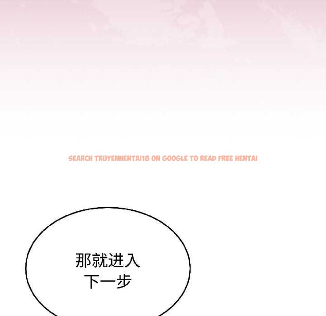 查看漫画難言之秘 - 第27話 - www.tymanga.com中的4012399图片