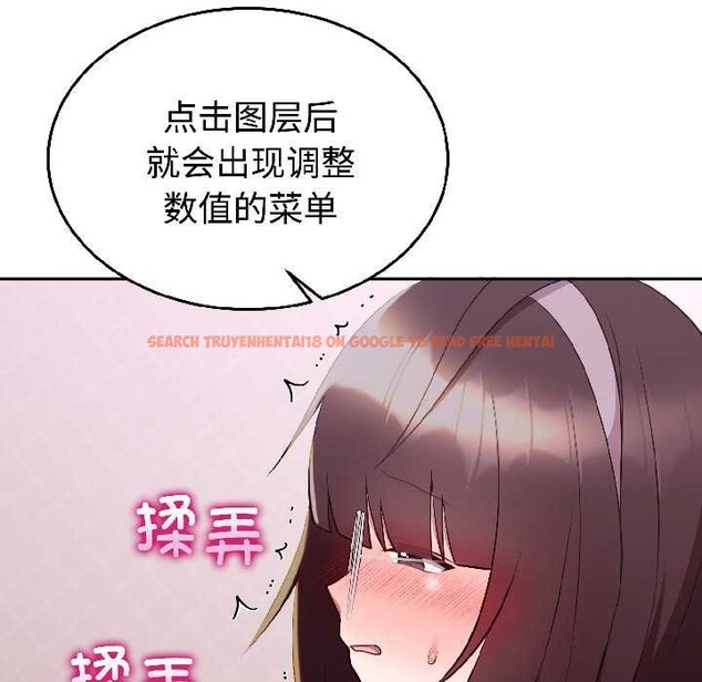 查看漫画難言之秘 - 第27話 - www.tymanga.com中的4012402图片