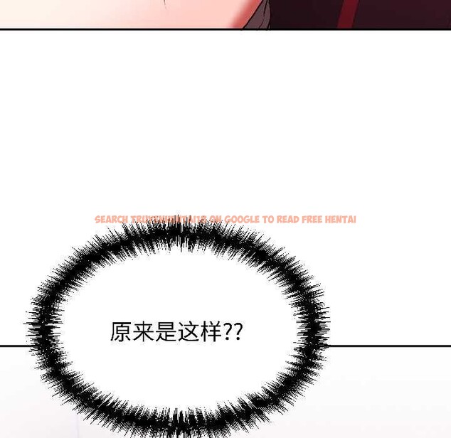 查看漫画難言之秘 - 第27話 - www.tymanga.com中的4012404图片