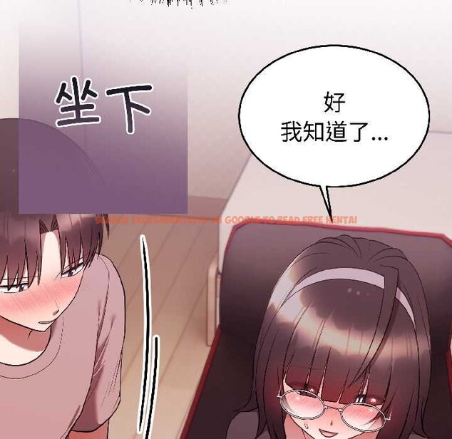 查看漫画難言之秘 - 第27話 - www.tymanga.com中的4012405图片