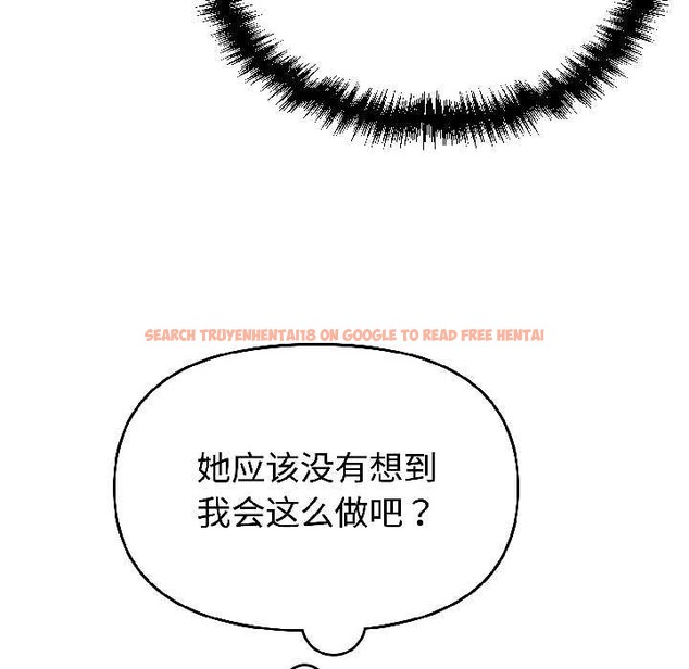 查看漫画難言之秘 - 第27話 - www.tymanga.com中的4012407图片