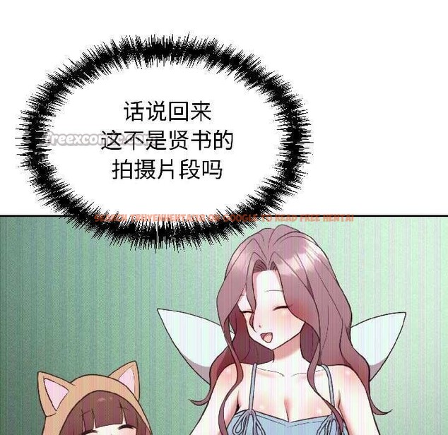 查看漫画難言之秘 - 第27話 - www.tymanga.com中的4012423图片