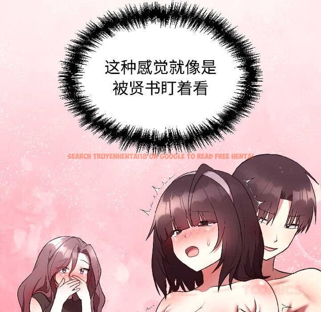 查看漫画難言之秘 - 第27話 - www.tymanga.com中的4012427图片