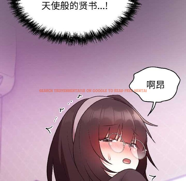 查看漫画難言之秘 - 第27話 - www.tymanga.com中的4012429图片