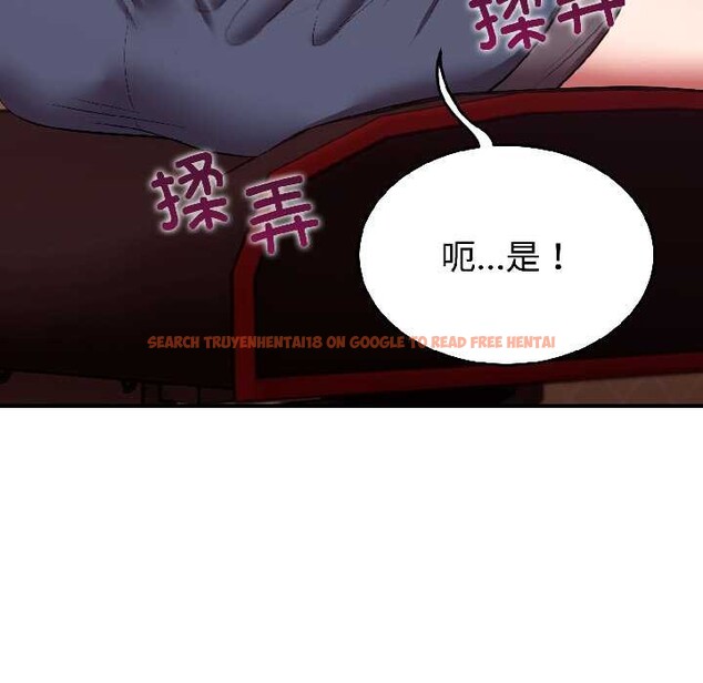 查看漫画難言之秘 - 第27話 - www.tymanga.com中的4012431图片