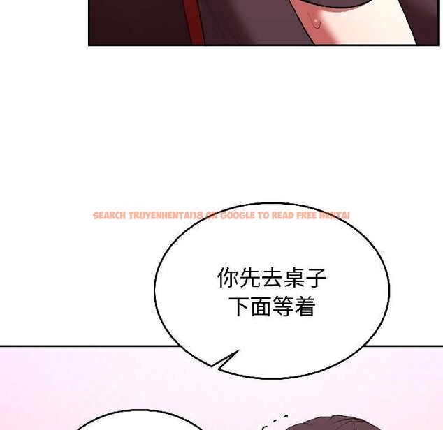 查看漫画難言之秘 - 第27話 - www.tymanga.com中的4012434图片