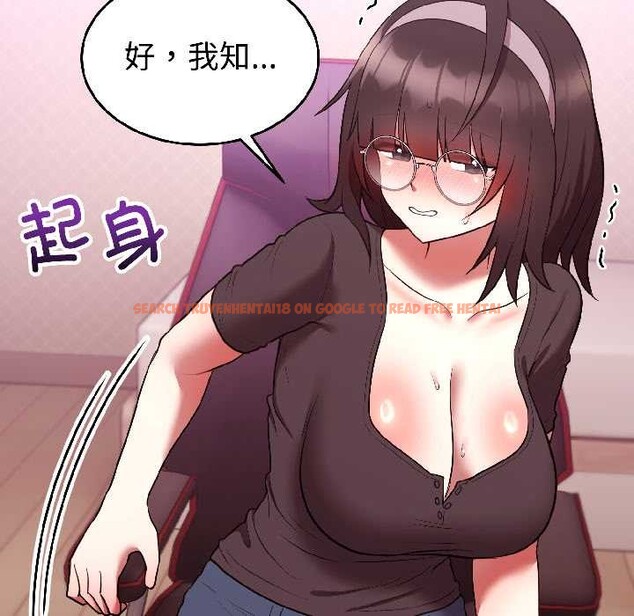 查看漫画難言之秘 - 第27話 - www.tymanga.com中的4012435图片