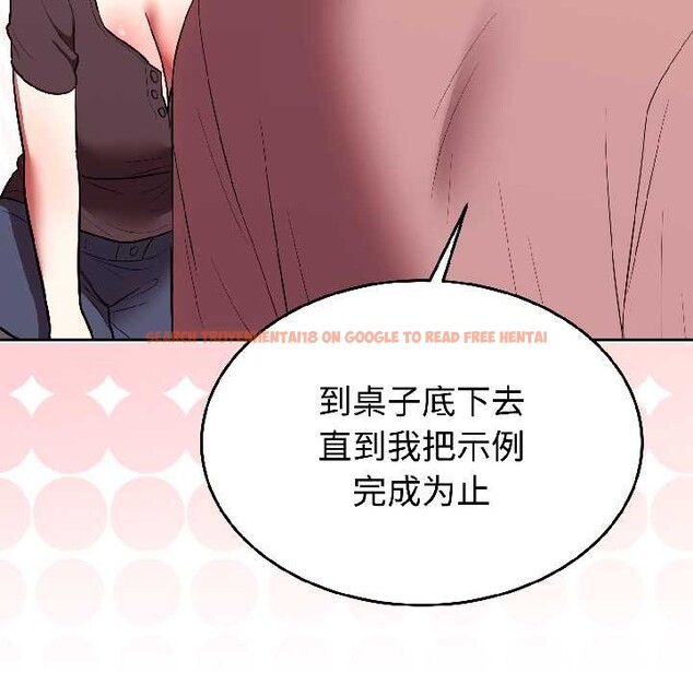 查看漫画難言之秘 - 第27話 - www.tymanga.com中的4012438图片