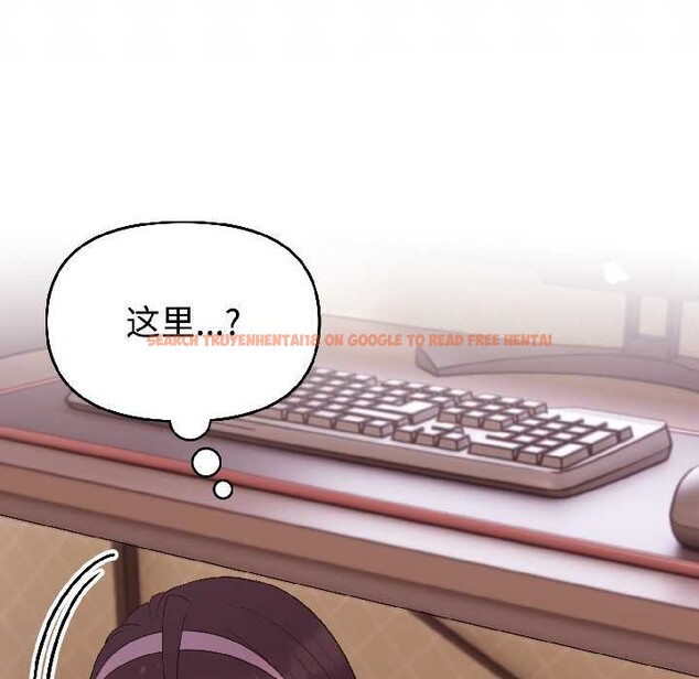 查看漫画難言之秘 - 第27話 - www.tymanga.com中的4012439图片