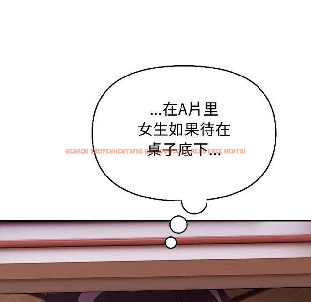 查看漫画難言之秘 - 第27話 - www.tymanga.com中的4012442图片