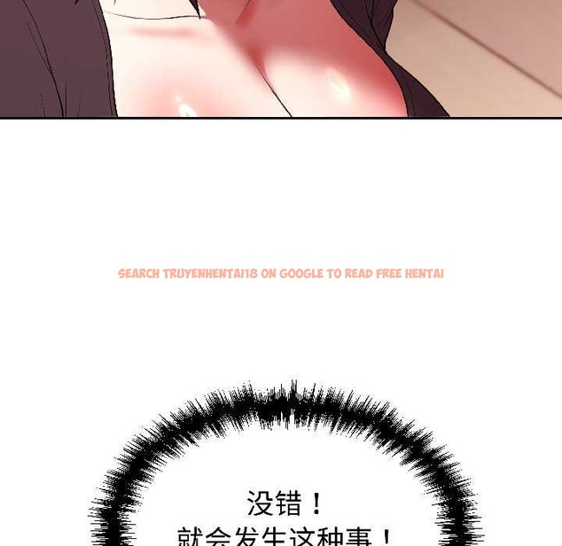 查看漫画難言之秘 - 第27話 - www.tymanga.com中的4012448图片