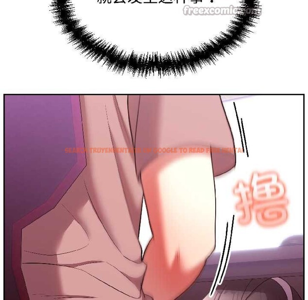 查看漫画難言之秘 - 第27話 - www.tymanga.com中的4012449图片