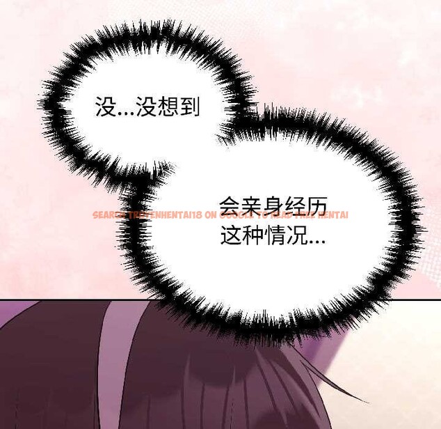 查看漫画難言之秘 - 第27話 - www.tymanga.com中的4012451图片