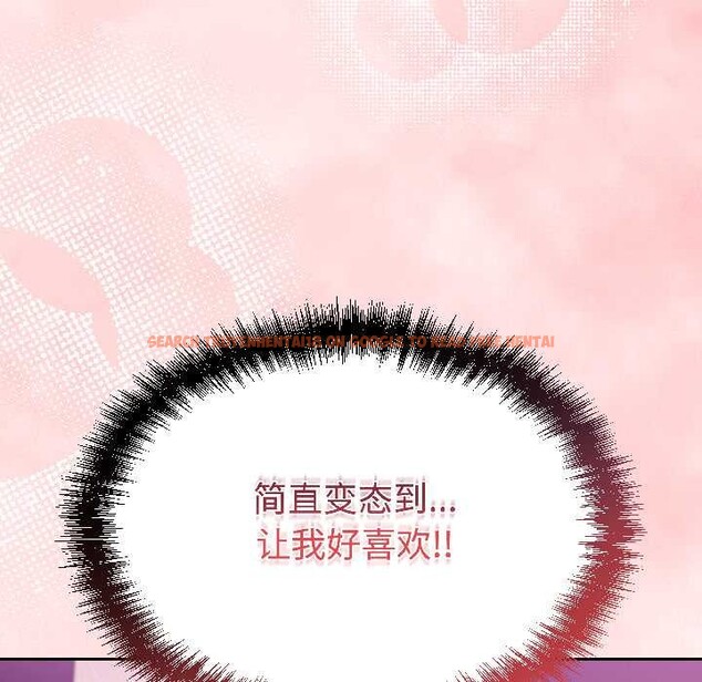 查看漫画難言之秘 - 第27話 - www.tymanga.com中的4012453图片