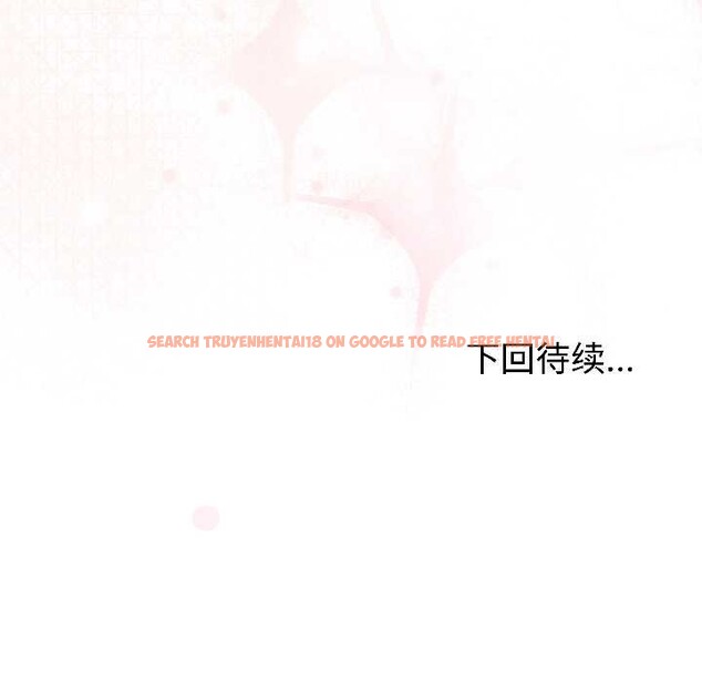 查看漫画難言之秘 - 第27話 - www.tymanga.com中的4012458图片