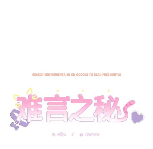 查看漫画難言之秘 - 第28話 - sayhentaiz.net中的4034902图片