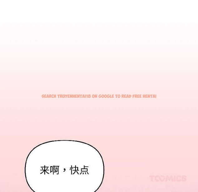 查看漫画難言之秘 - 第28話 - sayhentaiz.net中的4034906图片