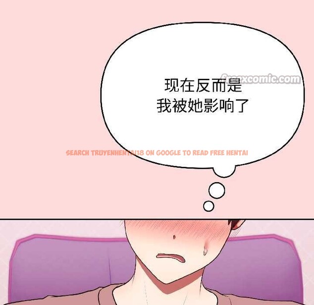 查看漫画難言之秘 - 第28話 - sayhentaiz.net中的4034933图片