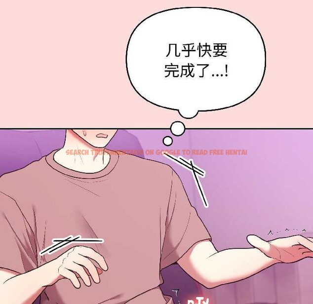 查看漫画難言之秘 - 第28話 - sayhentaiz.net中的4034939图片