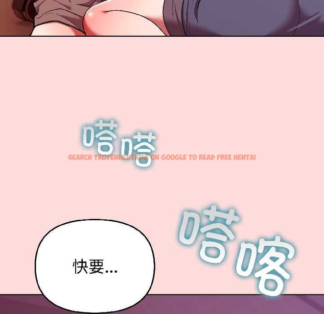 查看漫画難言之秘 - 第28話 - sayhentaiz.net中的4034941图片