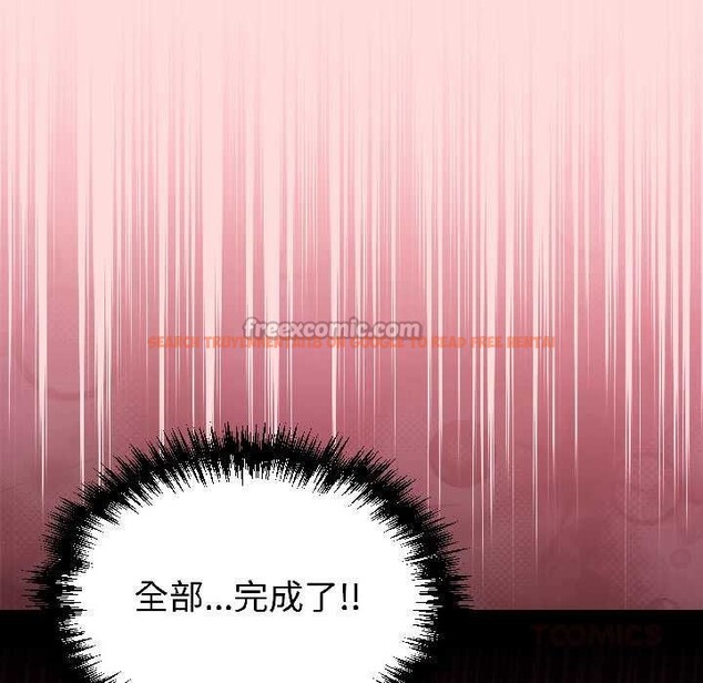 查看漫画難言之秘 - 第28話 - sayhentaiz.net中的4034946图片