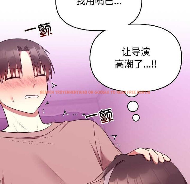 查看漫画難言之秘 - 第28話 - sayhentaiz.net中的4034953图片