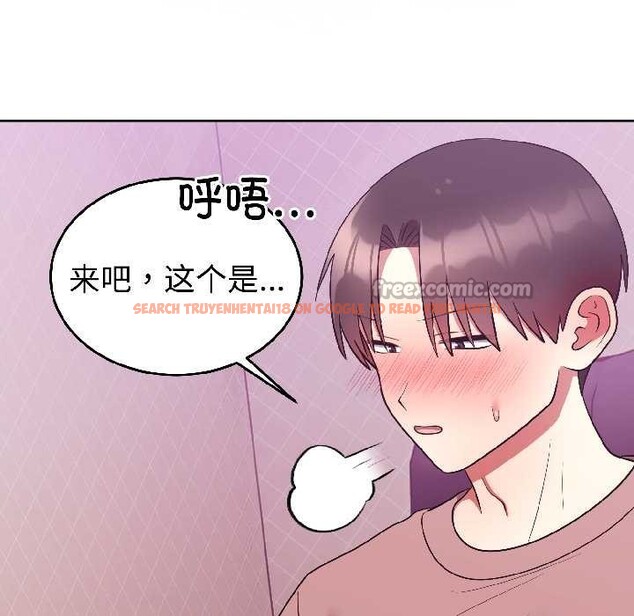 查看漫画難言之秘 - 第28話 - sayhentaiz.net中的4034959图片