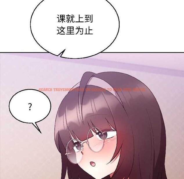 查看漫画難言之秘 - 第28話 - sayhentaiz.net中的4034975图片