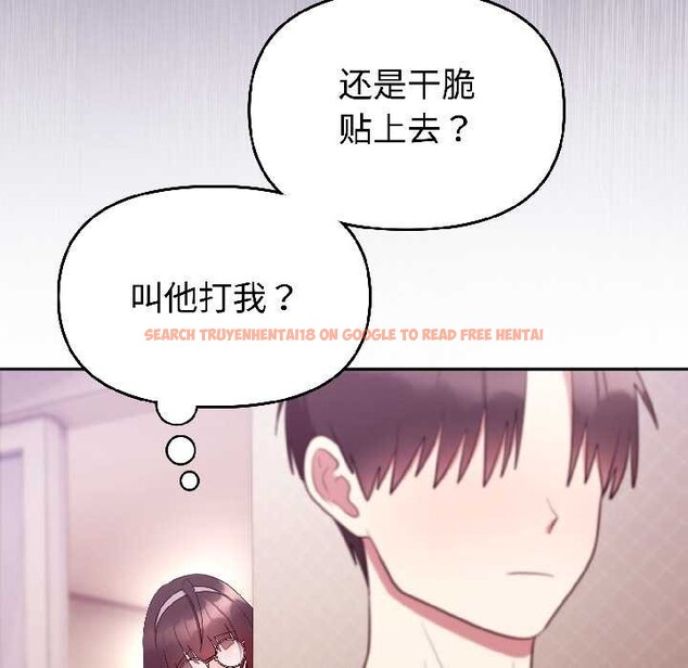 查看漫画難言之秘 - 第28話 - sayhentaiz.net中的4034980图片