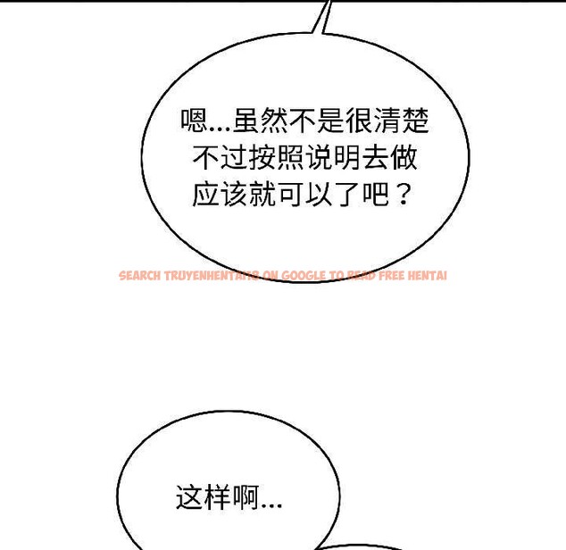 查看漫画難言之秘 - 第28話 - sayhentaiz.net中的4034987图片