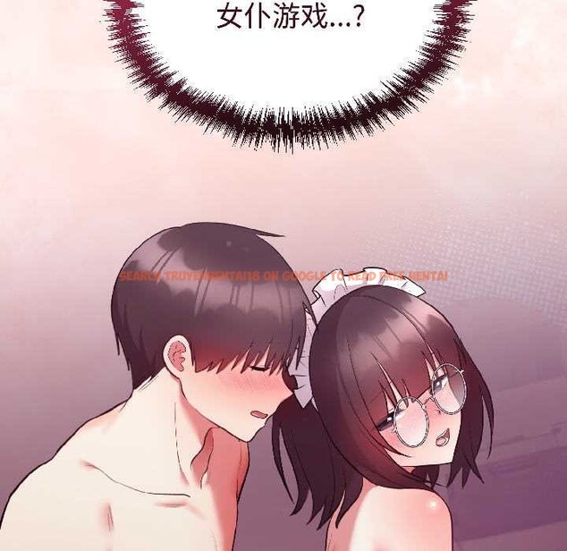 查看漫画難言之秘 - 第28話 - sayhentaiz.net中的4034996图片