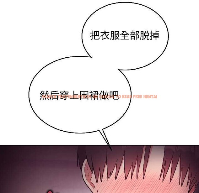 查看漫画難言之秘 - 第28話 - sayhentaiz.net中的4035003图片