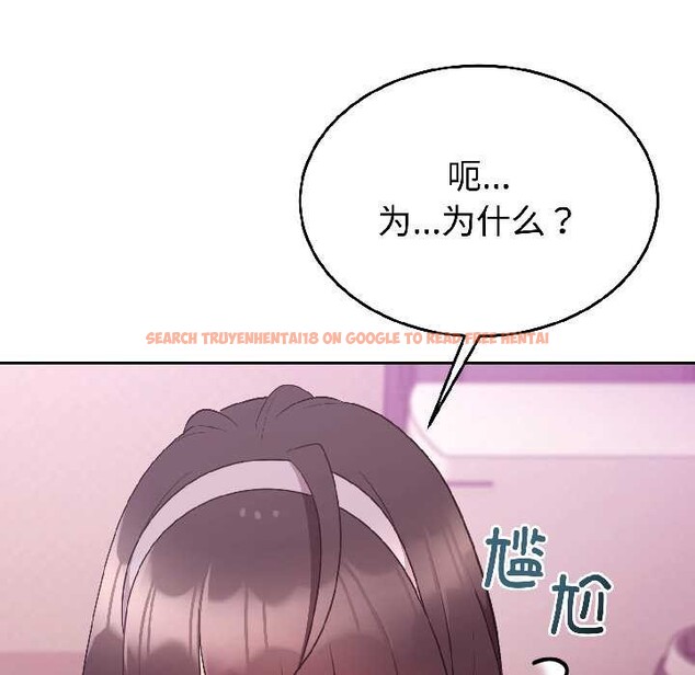 查看漫画難言之秘 - 第28話 - sayhentaiz.net中的4035006图片