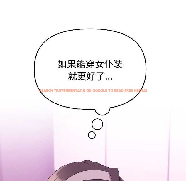 查看漫画難言之秘 - 第28話 - sayhentaiz.net中的4035012图片