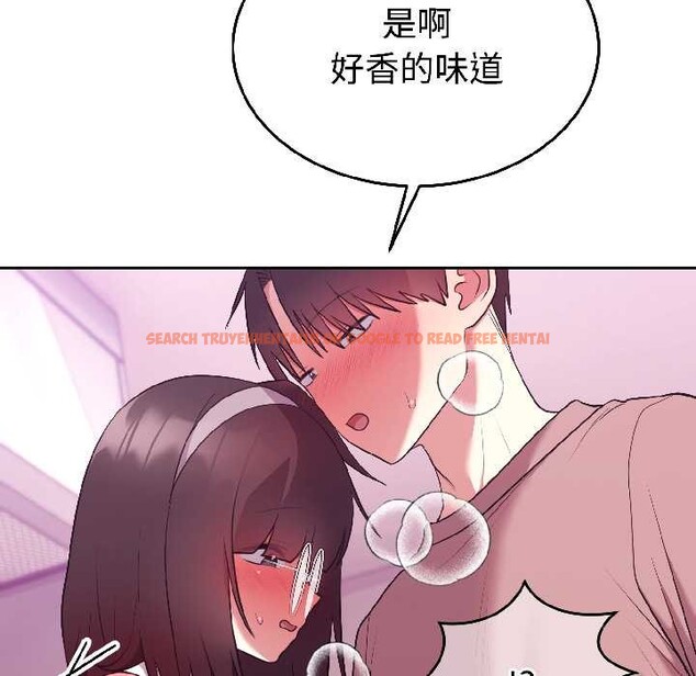 查看漫画難言之秘 - 第28話 - sayhentaiz.net中的4035055图片