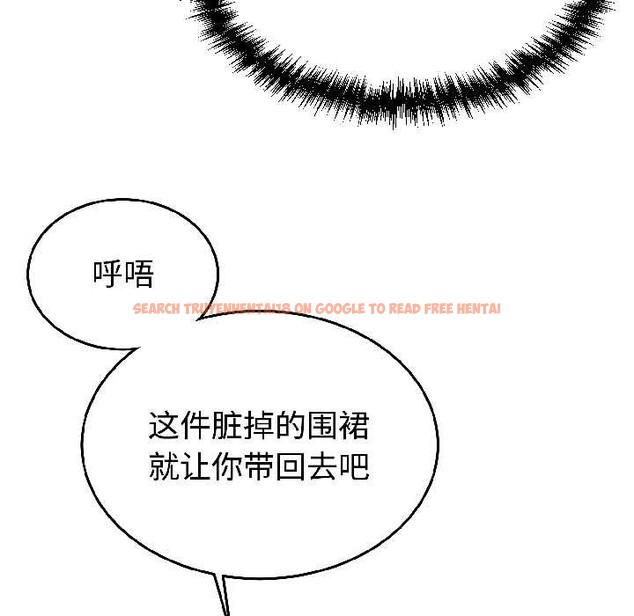 查看漫画難言之秘 - 第28話 - sayhentaiz.net中的4035060图片