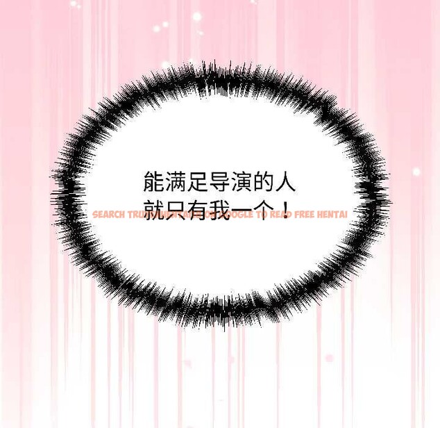 查看漫画難言之秘 - 第28話 - sayhentaiz.net中的4035075图片