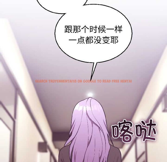 查看漫画難言之秘 - 第28話 - sayhentaiz.net中的4035077图片