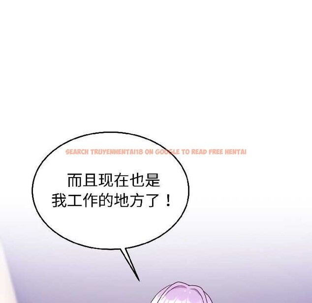 查看漫画難言之秘 - 第28話 - sayhentaiz.net中的4035079图片