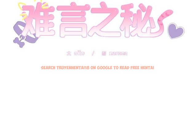 查看漫画難言之秘 - 第29話 - sayhentaiz.net中的4058611图片