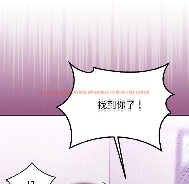 查看漫画難言之秘 - 第29話 - sayhentaiz.net中的4058621图片