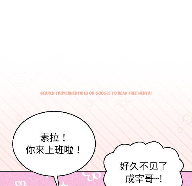 查看漫画難言之秘 - 第29話 - sayhentaiz.net中的4058626图片