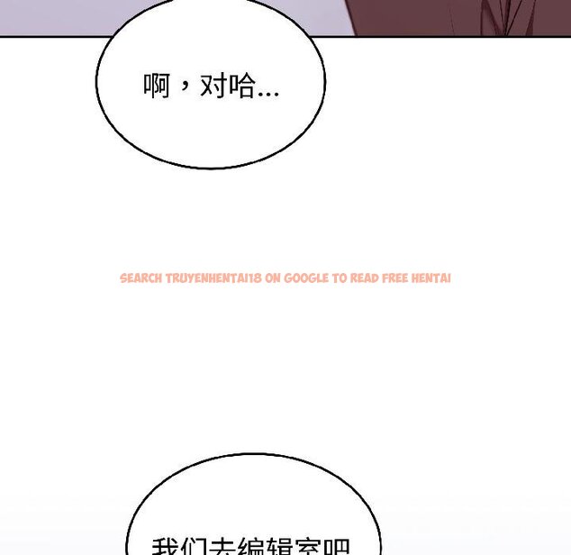 查看漫画難言之秘 - 第29話 - sayhentaiz.net中的4058631图片