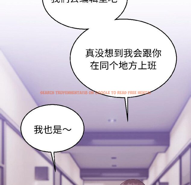 查看漫画難言之秘 - 第29話 - sayhentaiz.net中的4058632图片